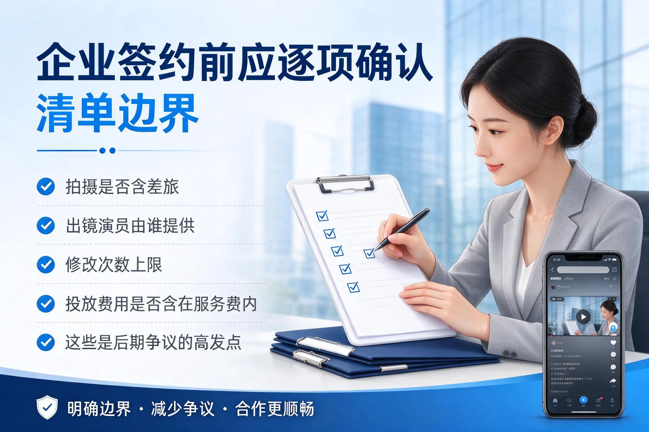 江门短视频代运营是什么？一文讲清服务内容与合作模式